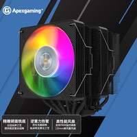 Apexgaming 美商艾湃电竞 艾湃电竞（Apexgaming）PD6BG 风冷散热器6管直触双塔，高性能PWM风扇,支持双平台 新品