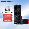 撼讯 POWERCOLOR RADEON RX 9070 XT 红魔 显卡 16GB