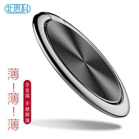 北师科 Best Coac 手机支架 ipad平板桌面支架指环扣 纤薄磨砂金属 适用于iphone15华为mate60苹果15pro 爵士黑
