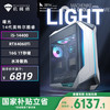 机械师 曙光 游戏设计师台式机电竞电脑主机（14代i5-14400 16GDDR5 1TSSD RTX4060Ti B760