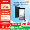 大我 BIGME HiBreak 5.84英寸彩色墨水屏手机显示器 电纸书阅读 护眼便携 彩屏墨水屏阅读器