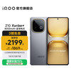 iQOO Z10 Turbo  5G手机 16GB 512GB 极地灰