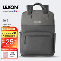 乐上 休闲双肩电脑包男15英寸笔记本双肩包女户外旅行拼接书包深灰 15英寸 深灰