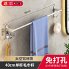 礼奈 毛巾架免打孔卫生间太空铝壁挂