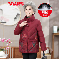 鸭鸭（YAYA）中老年奶奶羽绒服女款2025冬季冬装老人连帽洋气外套 红色YE2B613003W 3XL