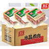 双汇 水晶肴肉 240g*5包