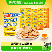 闲趣 韧性饼干原味440g