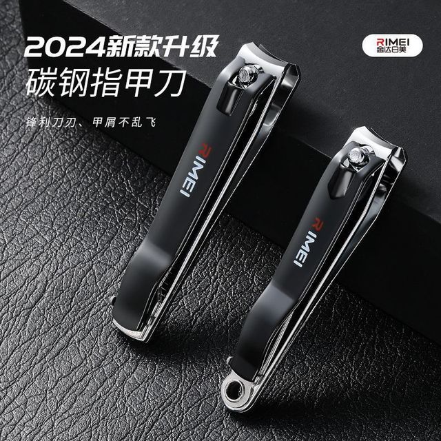 金达日美 指甲刀大号家用指甲剪平口单个便携指甲钳指甲刀工具套装