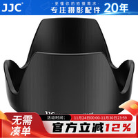 JJC EW-78D 72mm卡口遮光罩 佳能EF-S 18-200mm单反相机镜头28-200配件EOS 80D 77D 70D 60D 800D 760D 750D