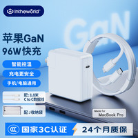 极川 JRC 苹果笔记本电脑充电器MacBook Pro14/16充电头Type-C线套装PD96W电源适配器A2141/A2179/A2166