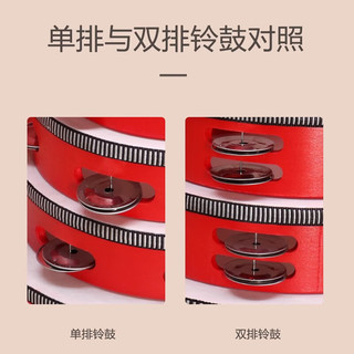雷朗手摇铃幼儿园老师用儿童乐器手拍鼓道具铃鼓玩具
