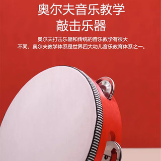 雷朗手摇铃幼儿园老师用儿童乐器手拍鼓道具铃鼓玩具