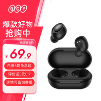 QCY ArcBuds Lite 入耳式真无线降噪蓝牙耳机 午夜黑