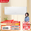 格力 GREE 1.5匹 天仪 一级能效 变频冷暖 净菌自洁 KFR-35GW/(35504)FNhAa-B1
