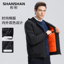 杉杉 棉服男秋冬季加厚保暖外套中青年男士商务休闲连毛长袖棉衣 黑色