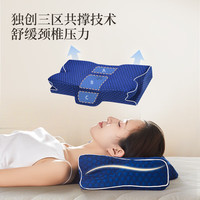 睡眠博士 颈椎枕全方位升级款颈椎病枕头
