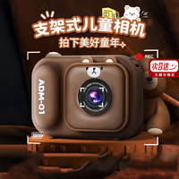 西瑞 serene 儿童玩具高清拍照打印相机（绿小鸭）