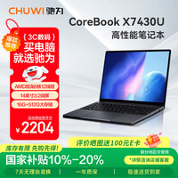 驰为 Corebook X笔记本电脑大屏商务办公手提电脑AMD锐龙R5-7430U游戏本16G+512G