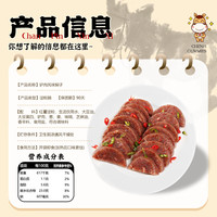鲜丰春 驴肉风味焖子 1200g 1.2kg/箱