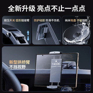 KOOLIFE折叠屏车载手机支架ipad平板支架适用华为mateX6/X5小米三星oppo