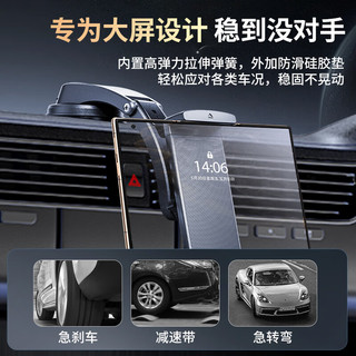 KOOLIFE折叠屏车载手机支架ipad平板支架适用华为mateX6/X5小米三星oppo