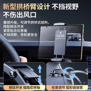 KOOLIFE折叠屏车载手机支架ipad平板支架适用华为mateX6/X5小米三星oppo