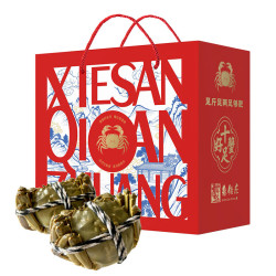 蟹叁钳庄 去绳足重！蟹叁钳庄 全母大闸蟹3.0-3.3两 8只礼盒装
