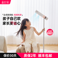 品仕乐 立式电吹风机家用恒温冷热负离子护发大功率速干 免手持折叠无线遥控双出风口 皓月白（高速低噪版）