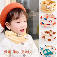 朋意 儿童防风舒绒保暖脖套