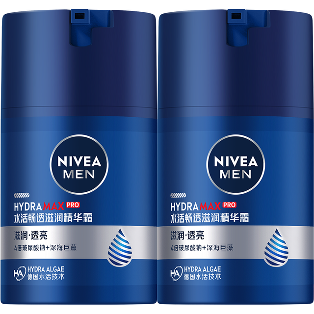 妮维雅男士 水活畅透精华霜双支