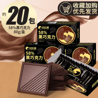 比比赞 纯黑巧克力58%  20包 80g