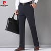 pierre cardin 皮尔·卡丹 男士商务免烫抗皱直筒西裤 秋冬款 GD-806