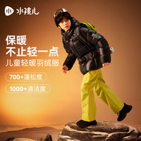 Souhait/水孩儿 充绒量164g 儿童羽绒服