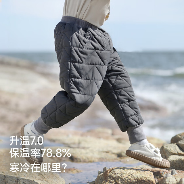 巴厘小猪 棉裤秋冬加厚保暖裤夹棉束脚裤（5色可选）