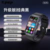 KPEP 微体检五脏监测无创健康监测血氧心电睡眠远程关爱送父母健康智能手环