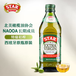 STAR 星牌西班牙特级初榨橄榄食用油500ml炒凉拌伯爵旗下