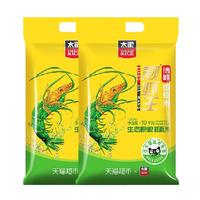 TAILIANG RICE 太粮 靓虾王 信鲜 香软米 10kg*2袋
