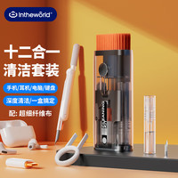 极川 JRC 键盘刷清理工具笔记本电脑屏幕清洁剂套装拆机械键盘取键帽清