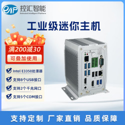 eip 控汇(eip)无风扇工控机MFC1100服务器N3350cpu工业电脑嵌入式工控机手机般多媒体客厅 4g/32gssd