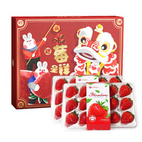 均垚 草莓  2斤装优选单果12g-15g净重600g