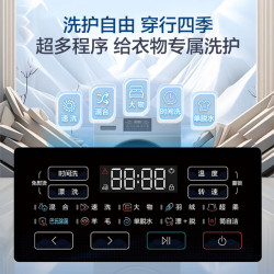 海尔 XQG100-BX608H 1.1高洗净比 巴氏除菌 10kg 滚筒洗衣机