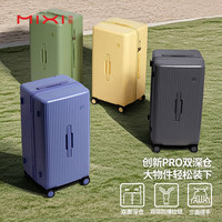 米熙 大容量深仓行李箱24寸 TRUNK加厚（买一送一）