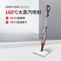鲨客 P3air 蒸汽拖把