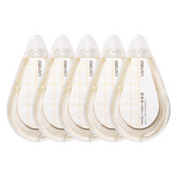 得力（deli）200米原纸色修正带隐形修正原纸色护眼米黄修正带涂改带强覆盖力涂改顺滑省力无痕VR266