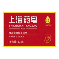 上海药皂 125g