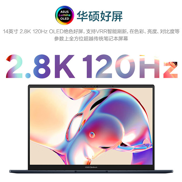 华硕 ASUS 灵耀14 2025 二代酷睿Ultra版 14英寸 轻薄本 夜空蓝（Core Ultra9 285H、核芯显卡、32GB）