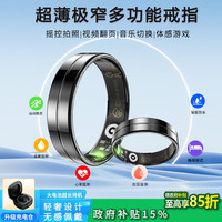 华米度 智能戒指心率血压健康监测运动防水戒指血氧睡眠戒指潮流时尚轻奢指环送礼推荐黑9