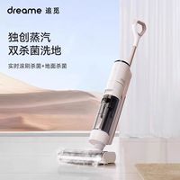 dreame追觅T12高温蒸汽洗地机家用智能拖吸洗一体自动清洁烘干官 翻机