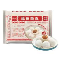 【会员专享】福州鱼丸240g 鱼肉+猪肉≥78%手工包心丸子火锅食材