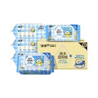 洁柔 小鹦鹉加厚 湿厕纸80抽6包